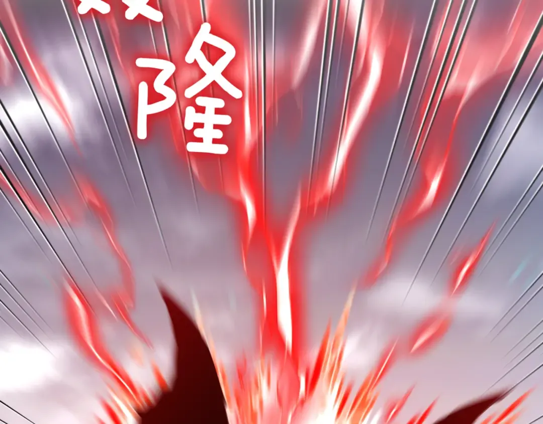 第134话 我只有一个爸爸！ 第158页