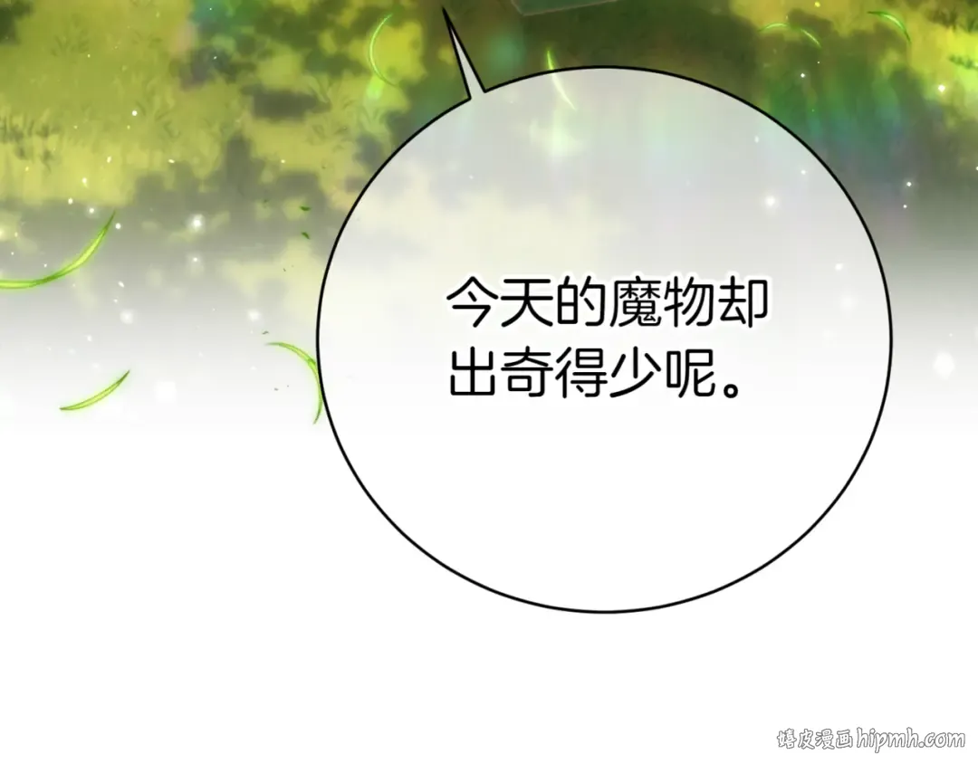 第134话 我只有一个爸爸！ 第176页
