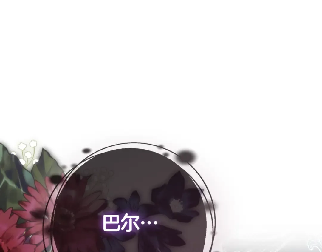 第134话 我只有一个爸爸！ 第191页