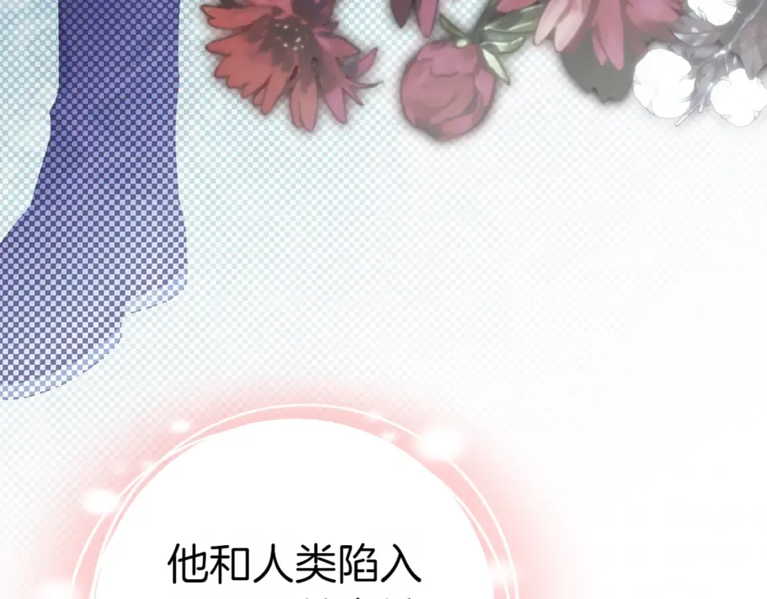 第134话 我只有一个爸爸！ 第196页