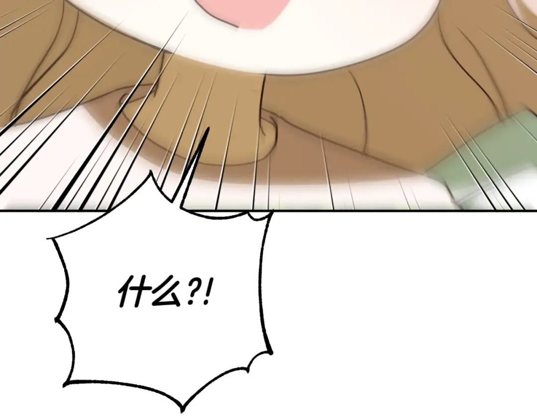 第134话 我只有一个爸爸！ 第199页