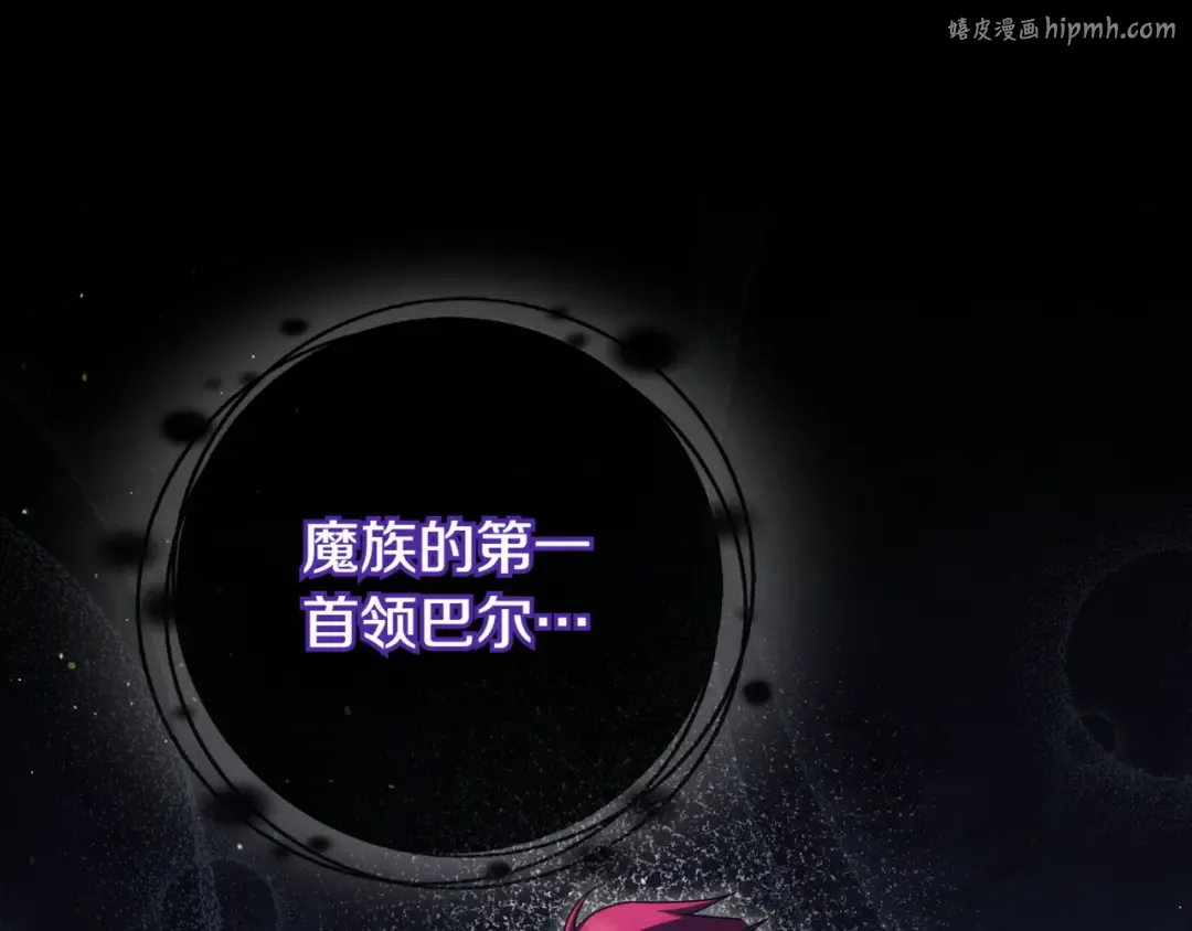 第135话 想爸爸了 第1页