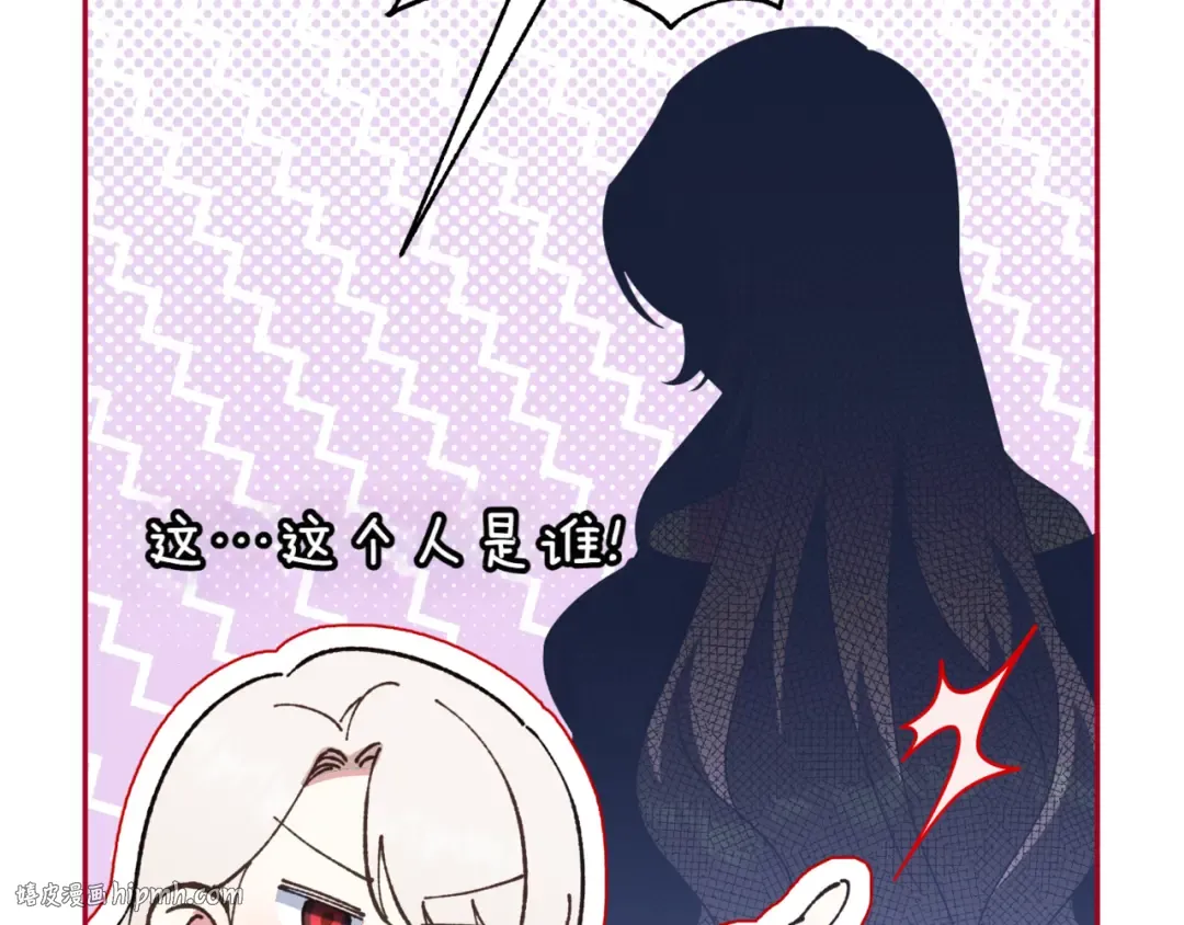 第135话 想爸爸了 第8页