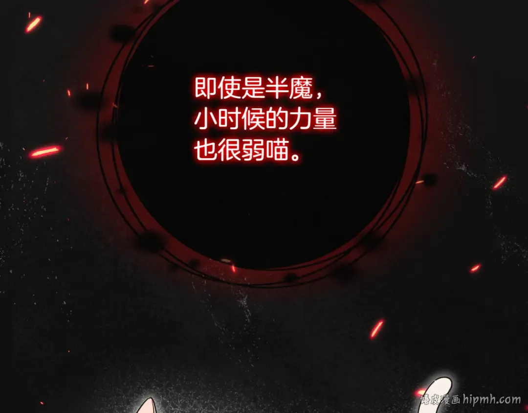 第135话 想爸爸了 第24页