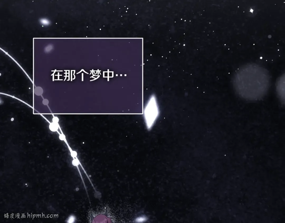 第135话 想爸爸了 第32页