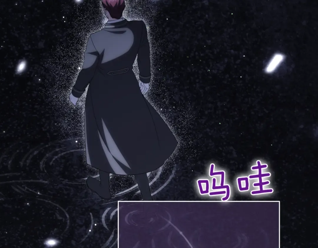 第135话 想爸爸了 第33页