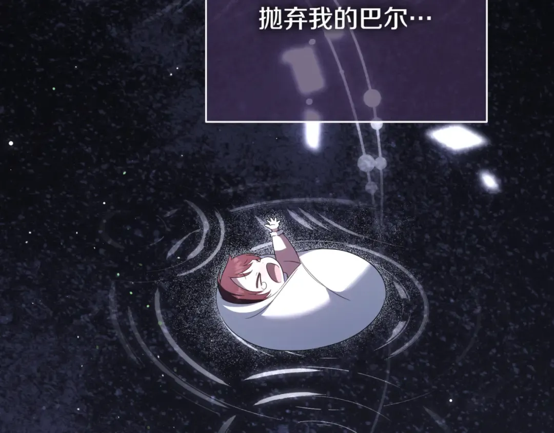 第135话 想爸爸了 第34页