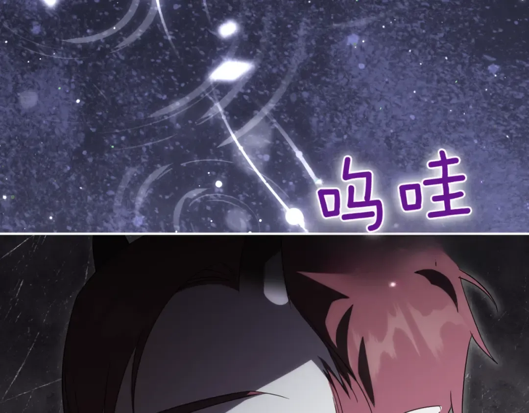 第135话 想爸爸了 第36页