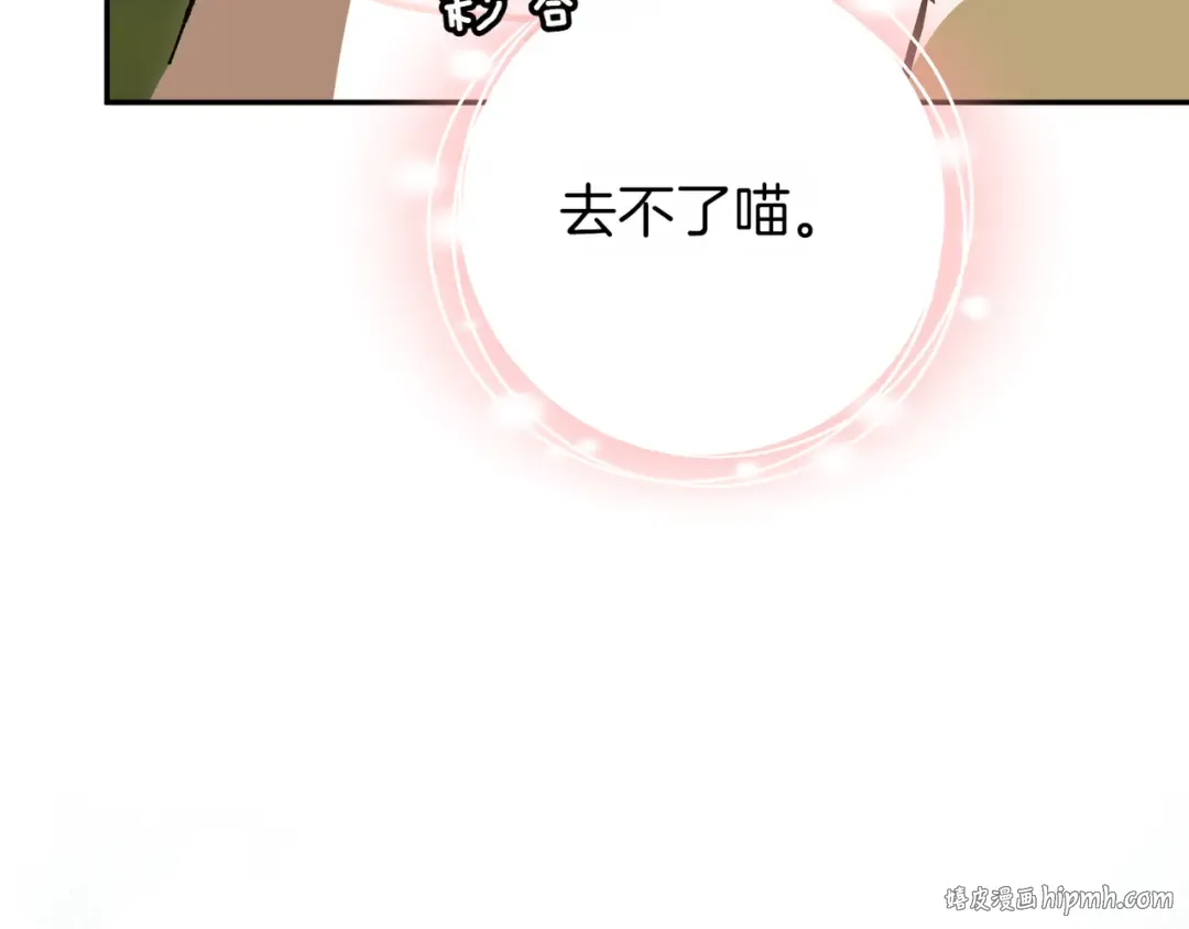 第135话 想爸爸了 第48页