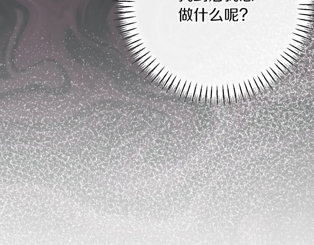 第135话 想爸爸了 第58页