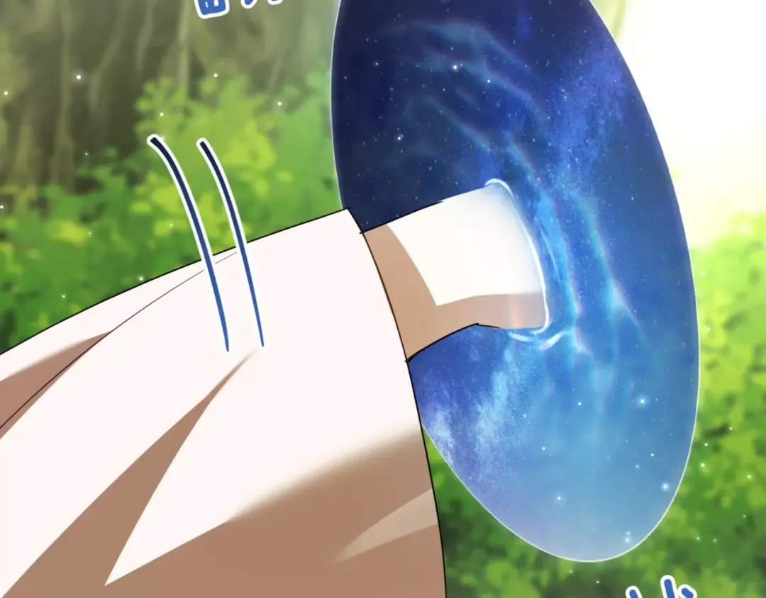 第135话 想爸爸了 第68页