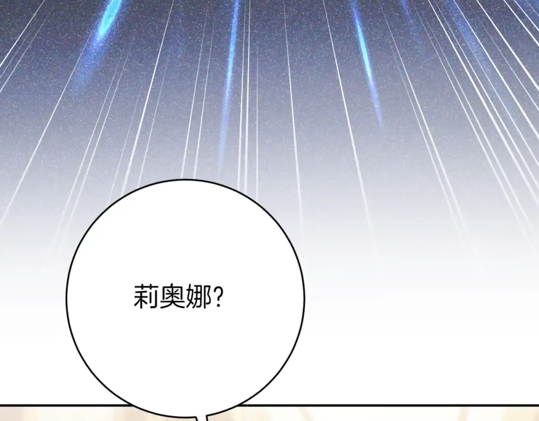 第135话 想爸爸了 第77页