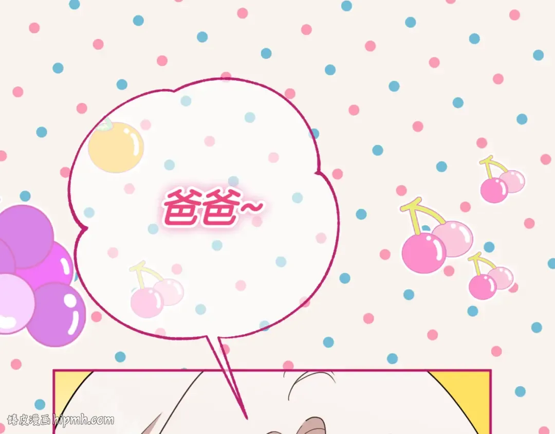第135话 想爸爸了 第80页
