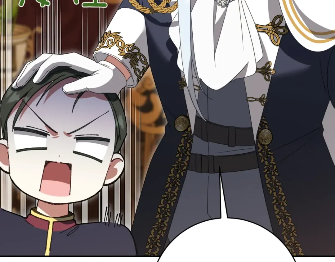 第135话 想爸爸了 第84页