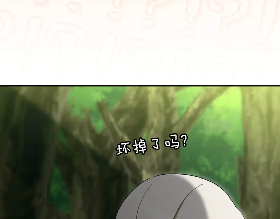 第135话 想爸爸了 第91页