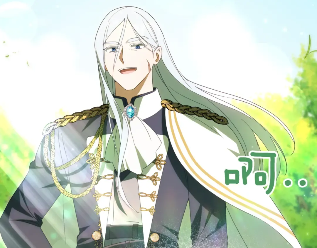 第135话 想爸爸了 第95页