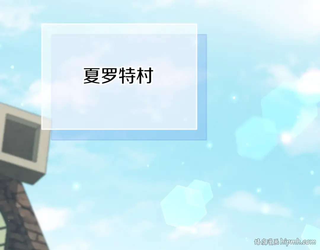第135话 想爸爸了 第112页