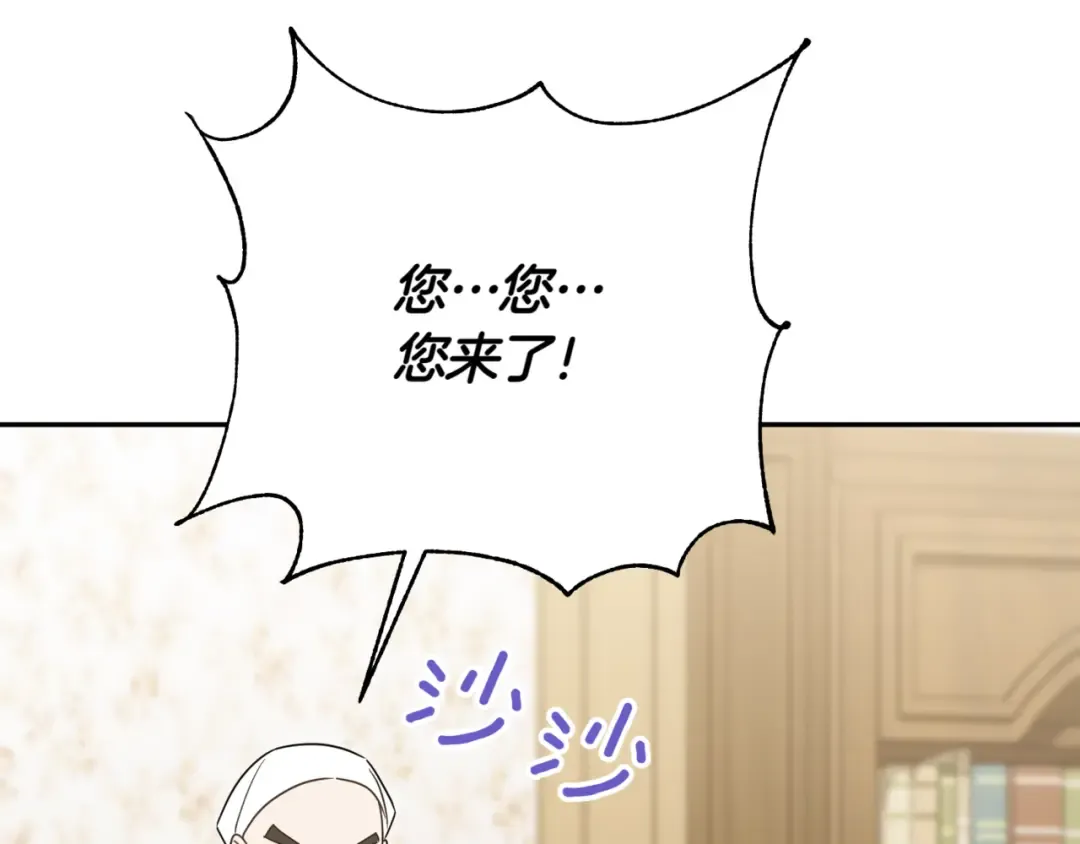 第135话 想爸爸了 第135页