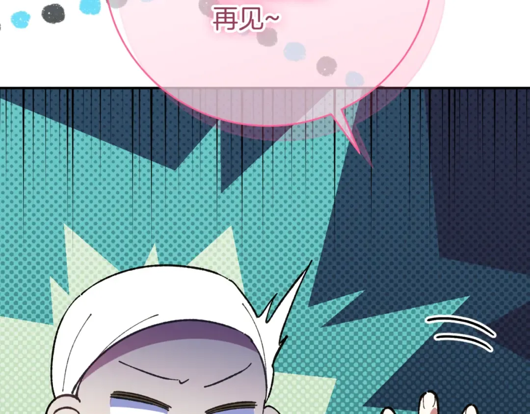 第135话 想爸爸了 第155页