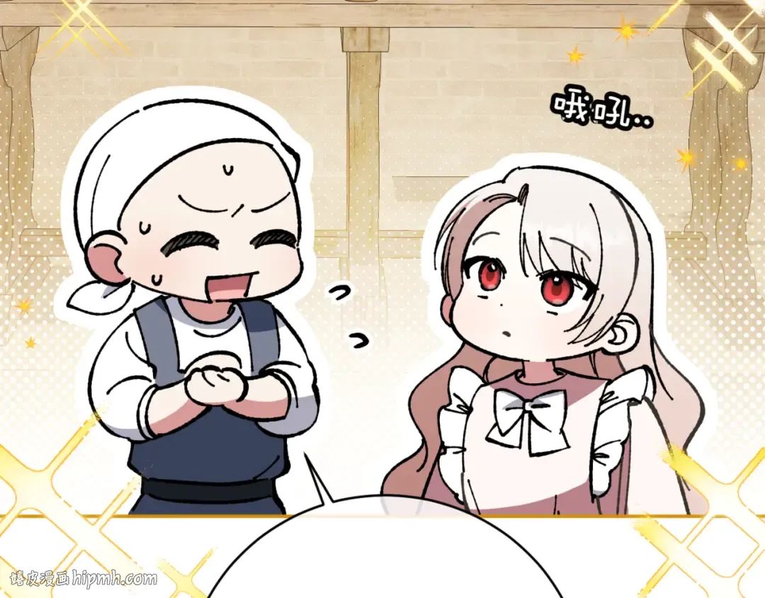 第135话 想爸爸了 第160页