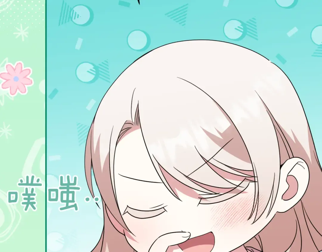 第135话 想爸爸了 第163页