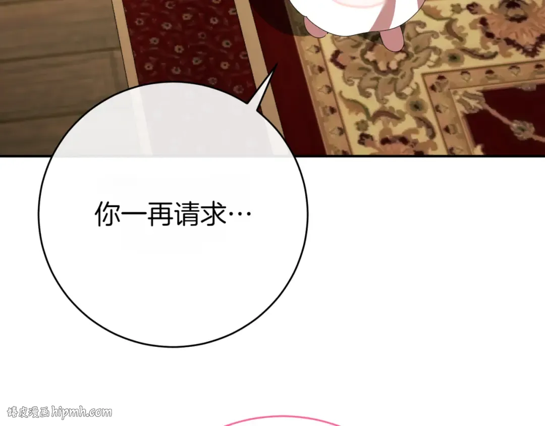第135话 想爸爸了 第168页