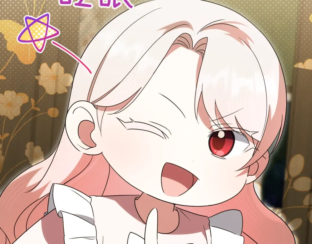 第135话 想爸爸了 第170页