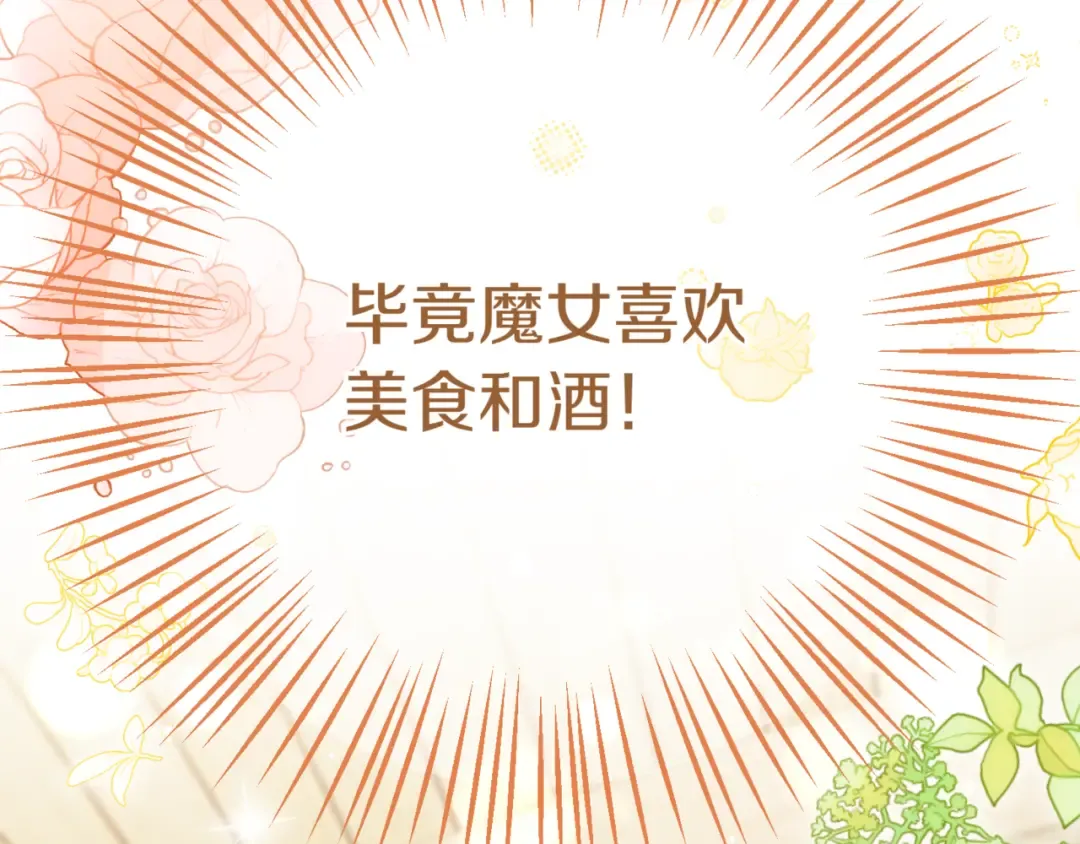 第135话 想爸爸了 第173页