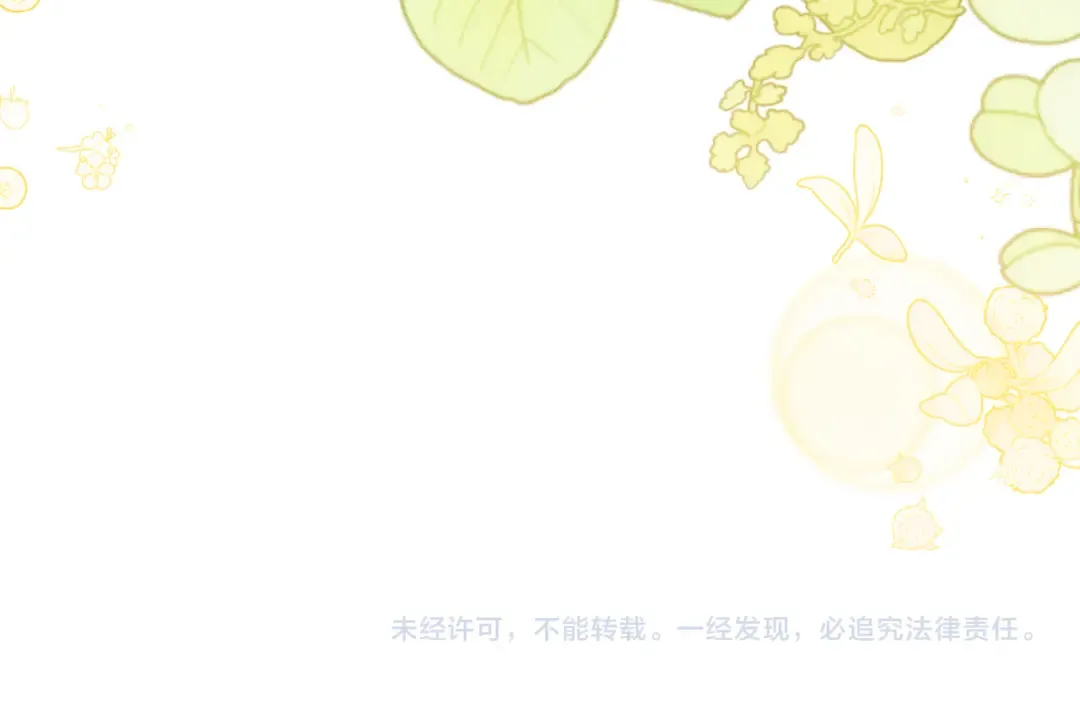 第135话 想爸爸了 第177页