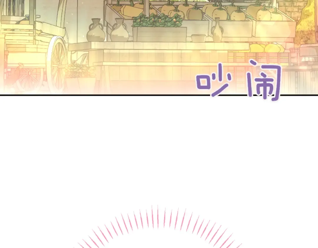 第136话 魔女长相曝光 第4页