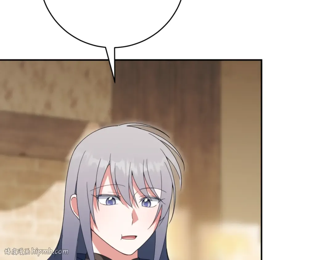 第136话 魔女长相曝光 第16页