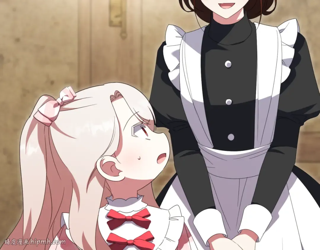 第136话 魔女长相曝光 第24页