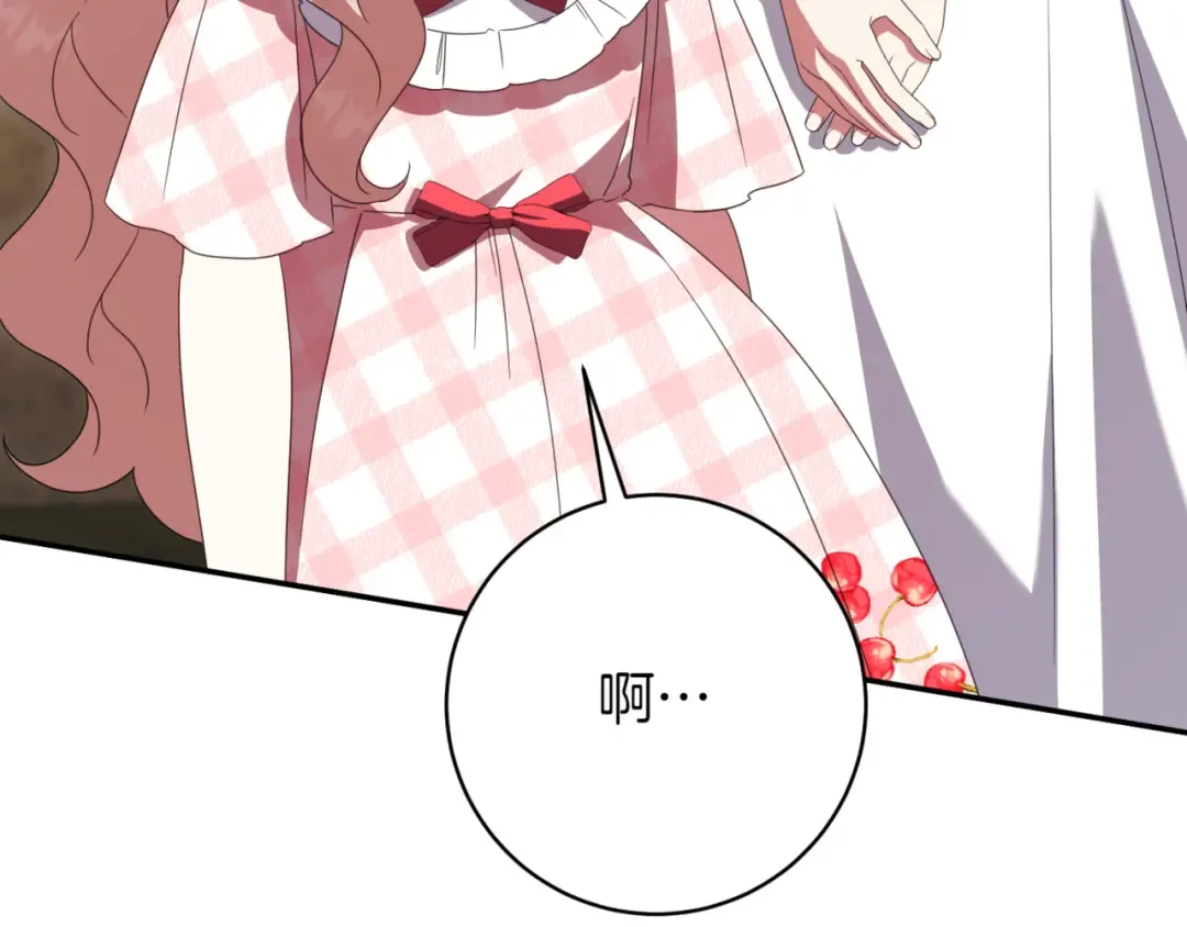 第136话 魔女长相曝光 第25页
