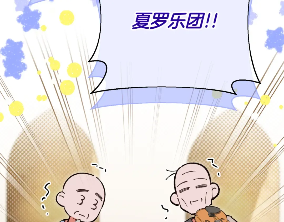 第136话 魔女长相曝光 第51页