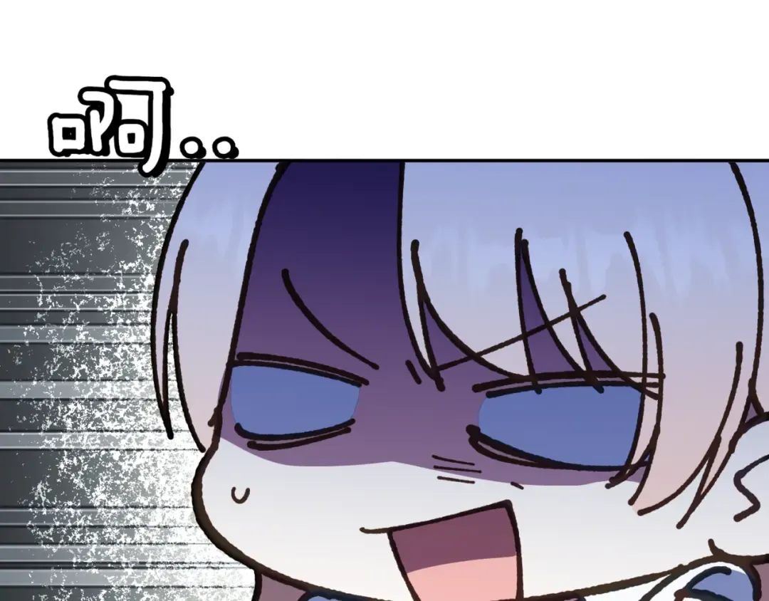 第136话 魔女长相曝光 第54页