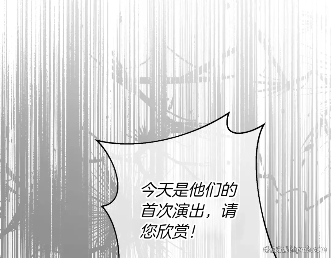 第136话 魔女长相曝光 第56页
