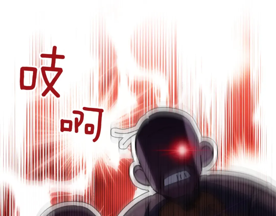 第136话 魔女长相曝光 第60页