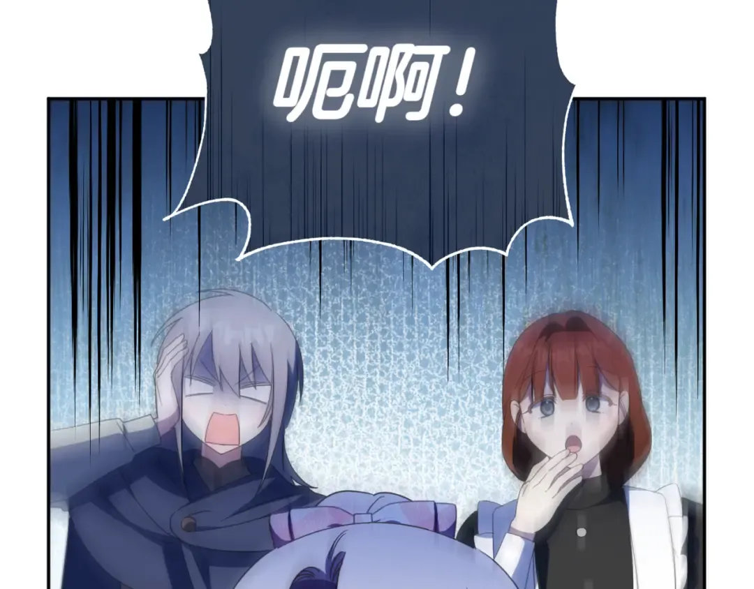 第136话 魔女长相曝光 第63页