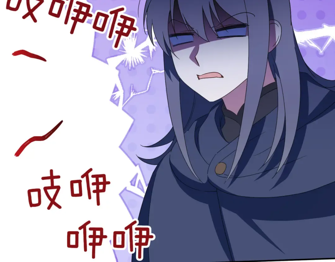 第136话 魔女长相曝光 第66页