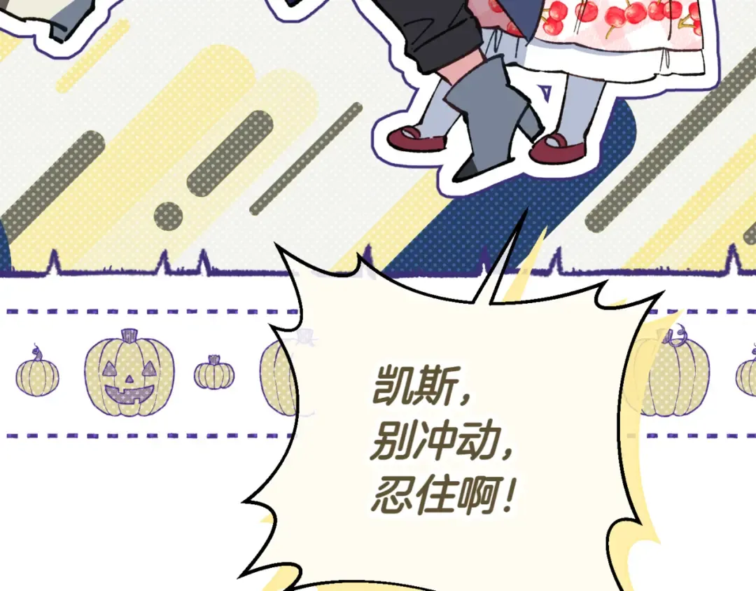 第136话 魔女长相曝光 第69页