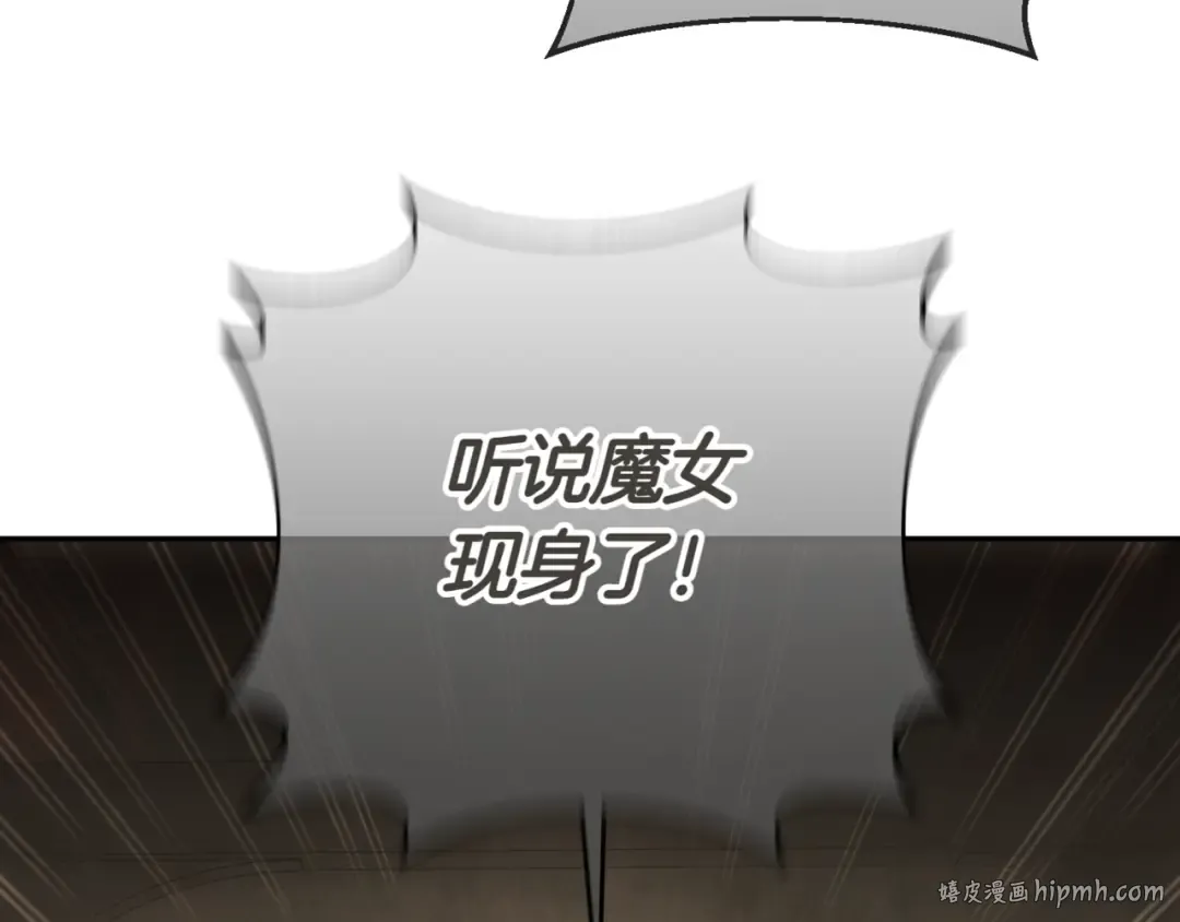 第136话 魔女长相曝光 第72页