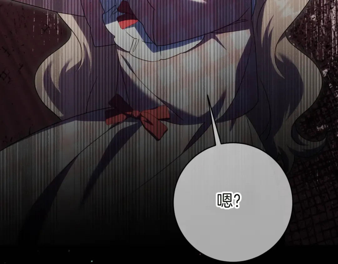 第136话 魔女长相曝光 第77页