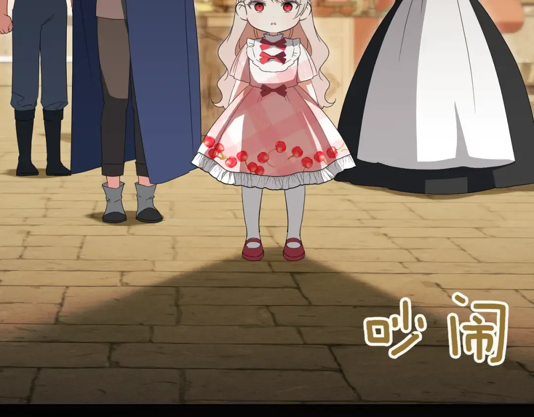 第136话 魔女长相曝光 第86页