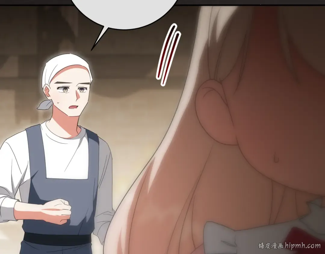 第136话 魔女长相曝光 第88页