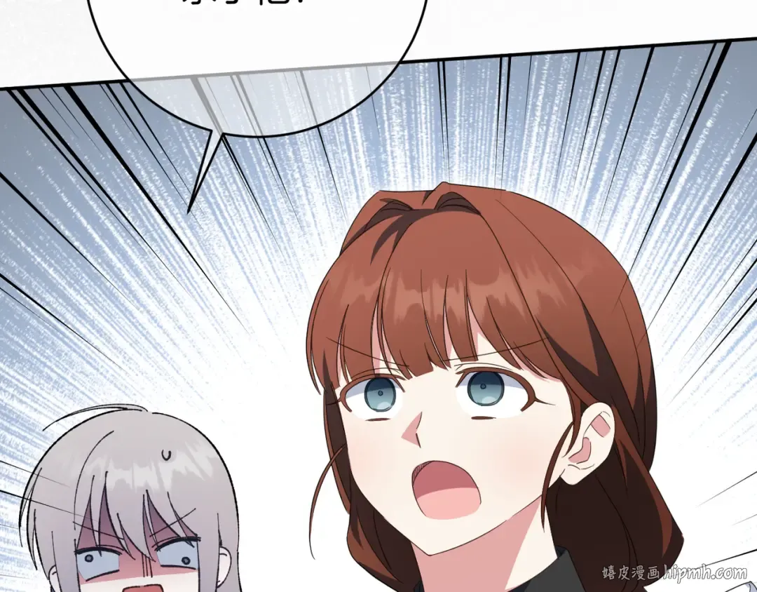 第136话 魔女长相曝光 第96页