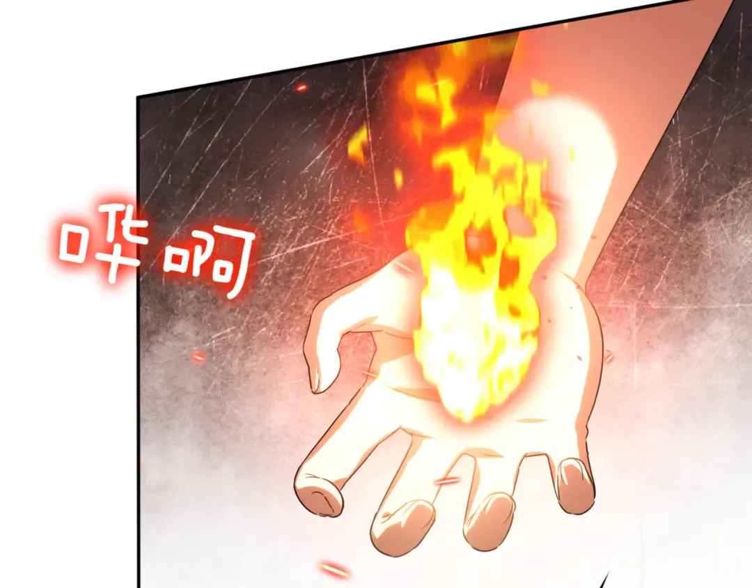 第136话 魔女长相曝光 第107页