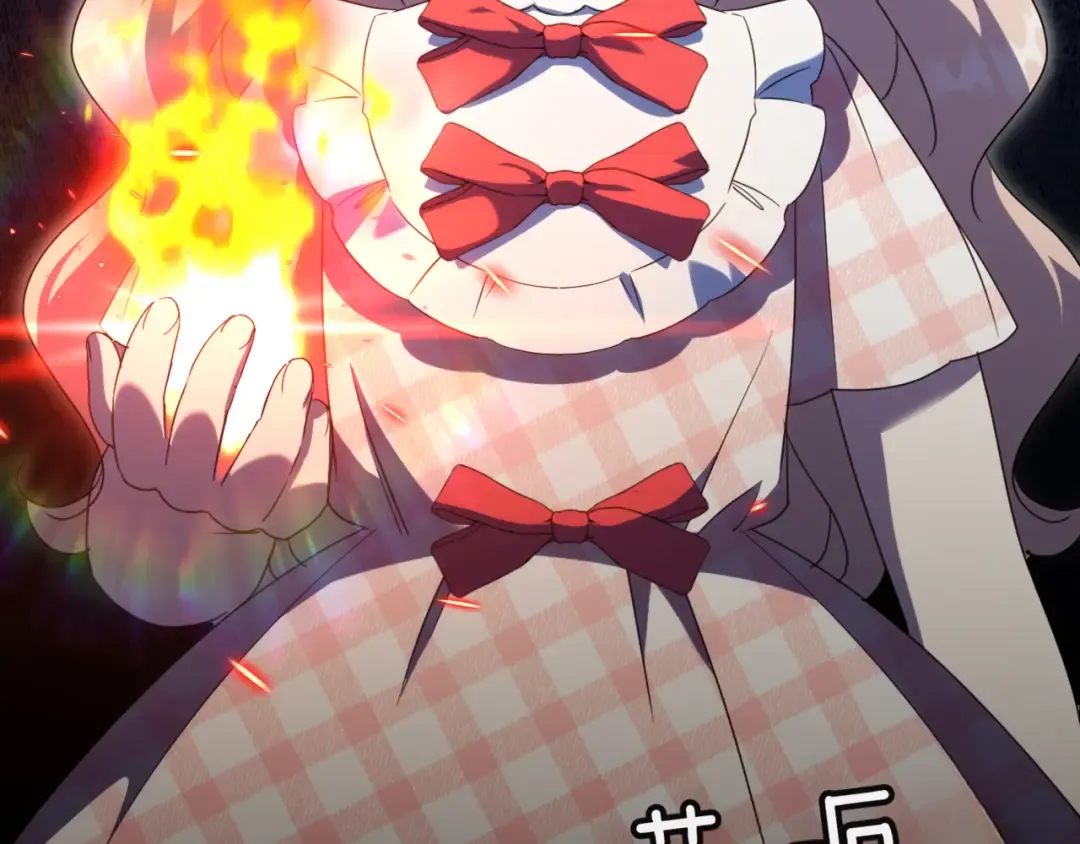 第136话 魔女长相曝光 第111页