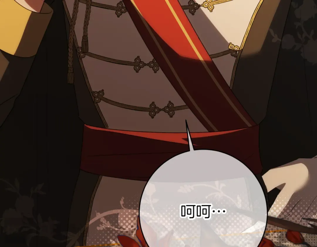 第136话 魔女长相曝光 第132页