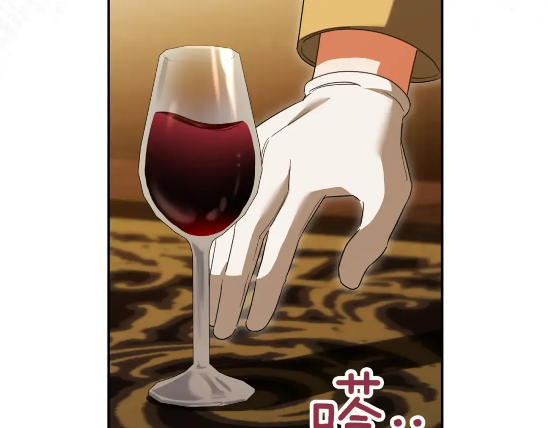 第136话 魔女长相曝光 第139页