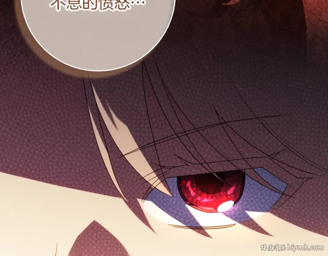 第136话 魔女长相曝光 第144页